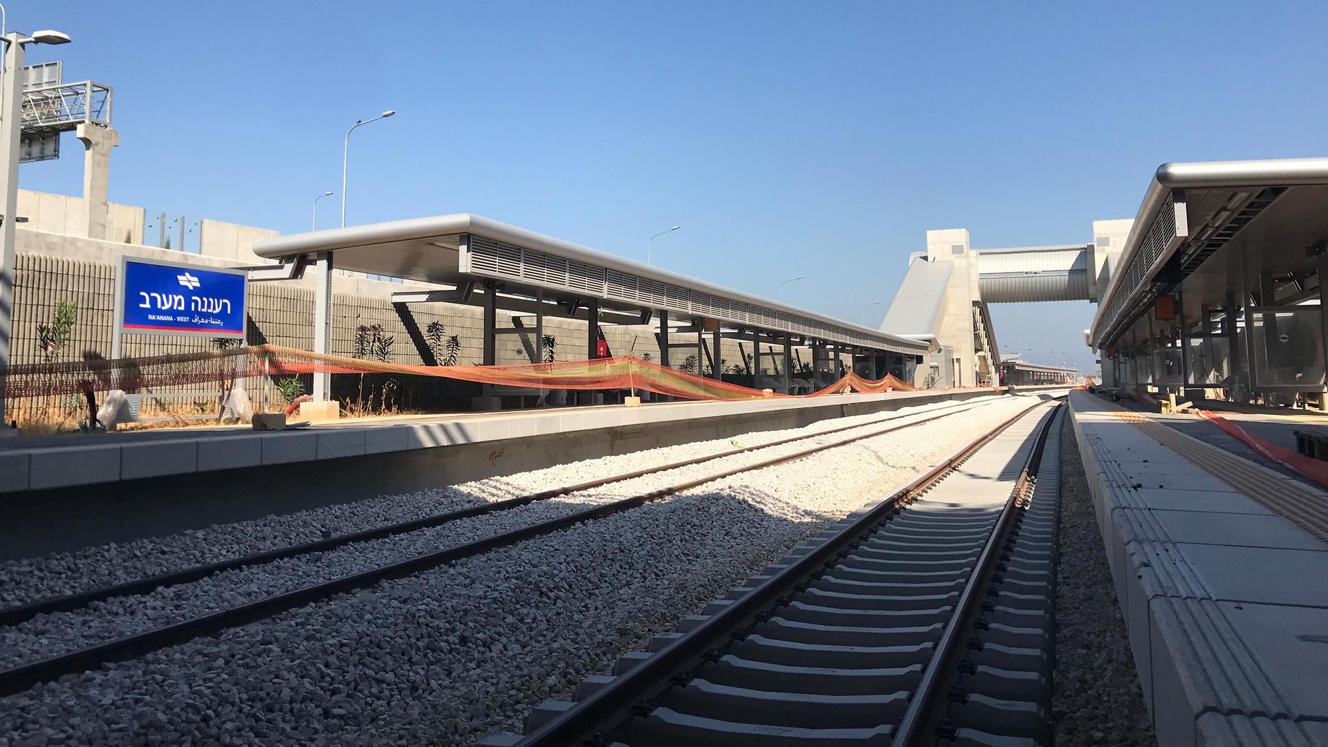 Bahnhof "Ra’anana West" mit blauem Himmel